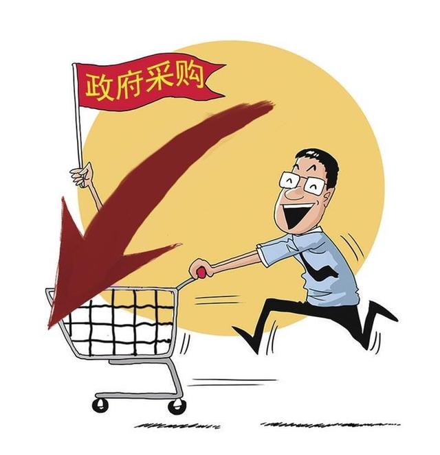 中华人民共和国政府采购法规定政府采购实行，中华人民共和国政府采购法规定政府采购实行()？