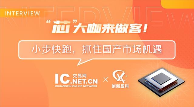 ic交易网_电子元器件采购得捷，全球电子元器件采购平台？