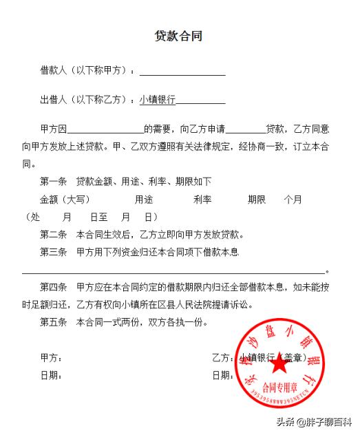 采购总监沙盘实训报告总结3000字，采购总监沙盘实训报告总结3000字怎么写？