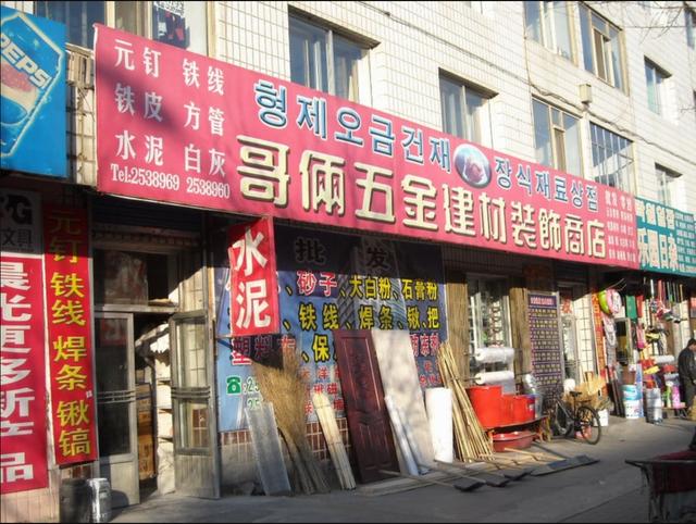 五金店进货渠道有哪些,在线咨询报价!，五金店进货渠道有哪些好？