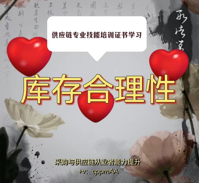采购管理培训ppt，采购管理培训ppt结束语怎么写？