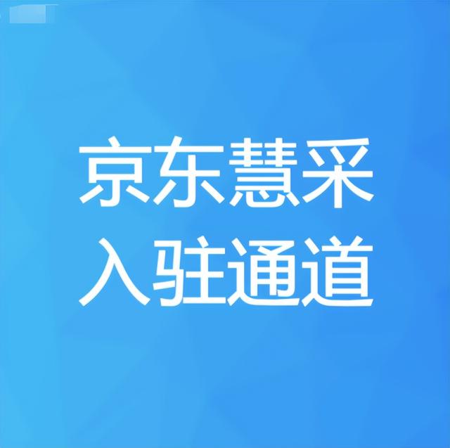 军网采购商城官网电话，军网采购商城官网供应商？