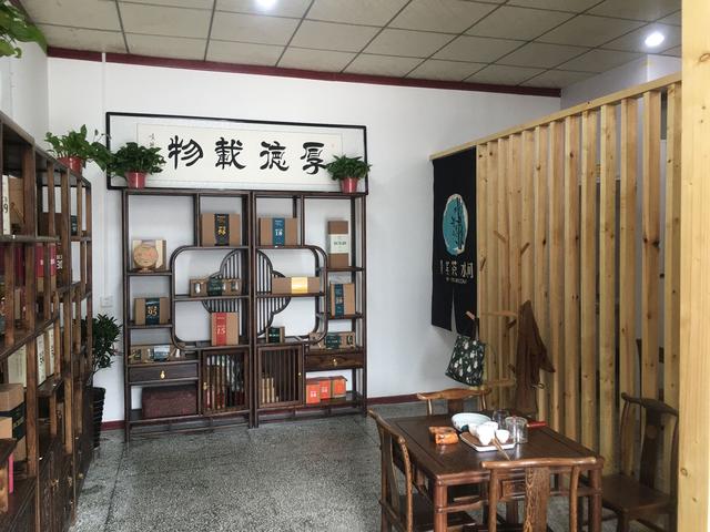 茶叶店的茶叶哪里进货好些，茶叶店在哪里进货？