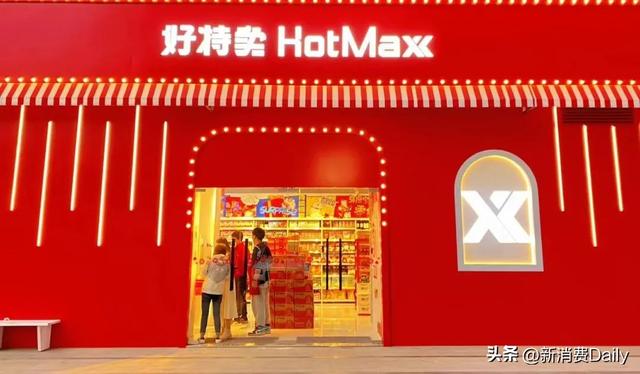 临期商品去哪里进货呢，临期商品去哪里进货呢英语？