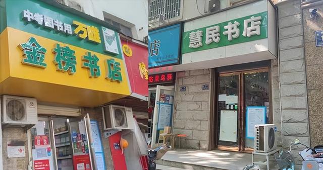 开书店货源在哪里进货在秦皇岛市开书店在哪进货，网上开书店货源在哪里进货？