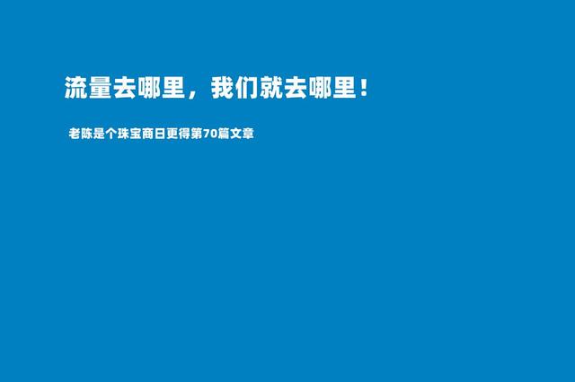 珠宝批发商从哪里进货的好呢，珠宝批发商从哪里进货的好一些？