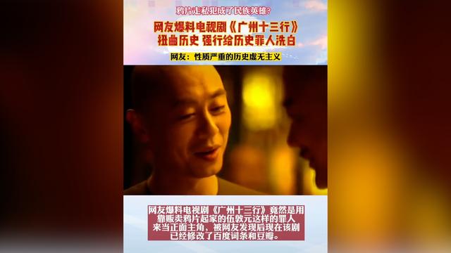 广州十三行拿货app叫什么，广州十三行拿货app叫什么名字？