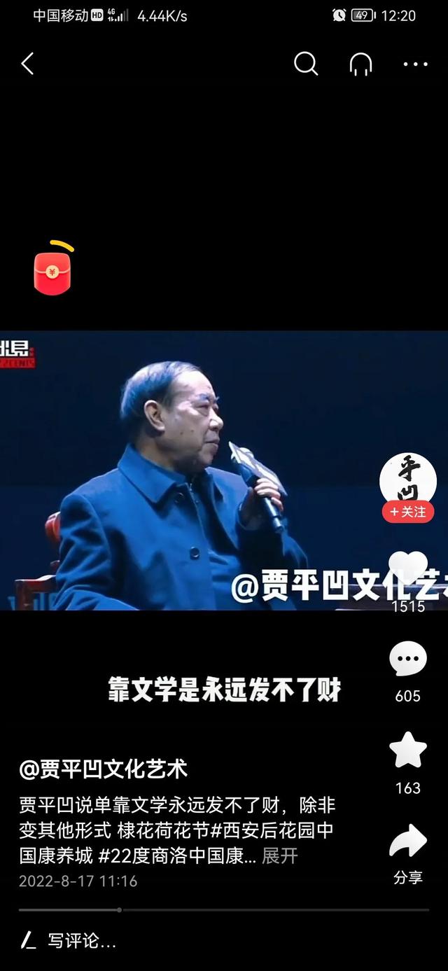 地摊文学三巨头特斯拉，地摊文学经典？