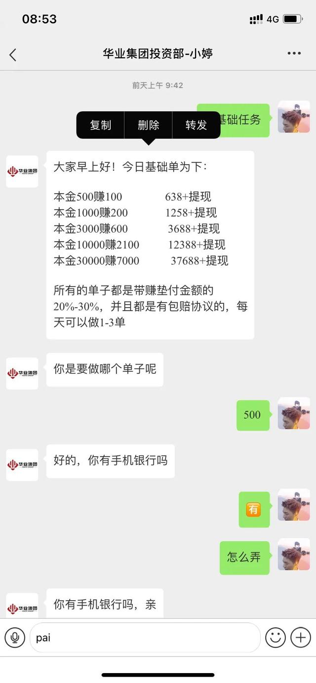 免费发放手工活快递到家，免费发放手工活是真的吗？