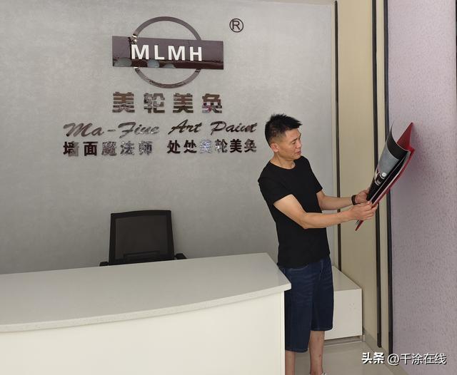 代理艺术漆找厂家可靠吗，代理艺术漆找厂家可靠吗多少钱？