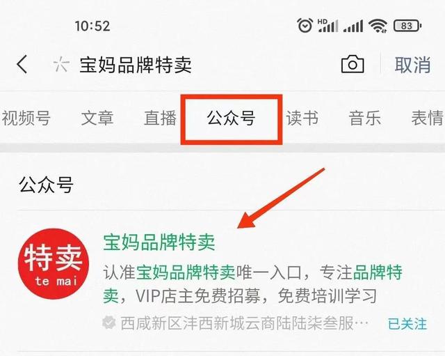 免费做代理零投资无需店面怎么赚钱呢，现在零成本代理开店赚钱？