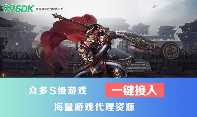 网页游戏代理怎么做？解析页游代理基本流程