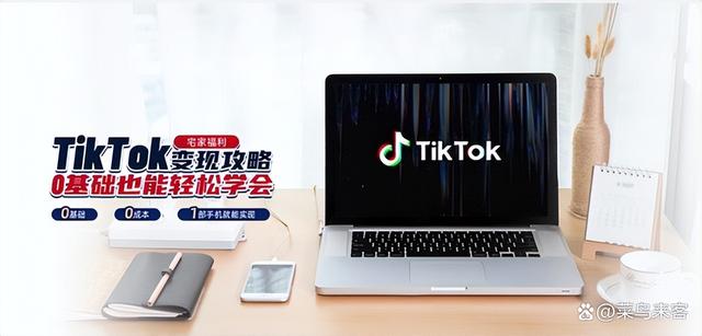 Tiktok中国，tiktok国内可用？