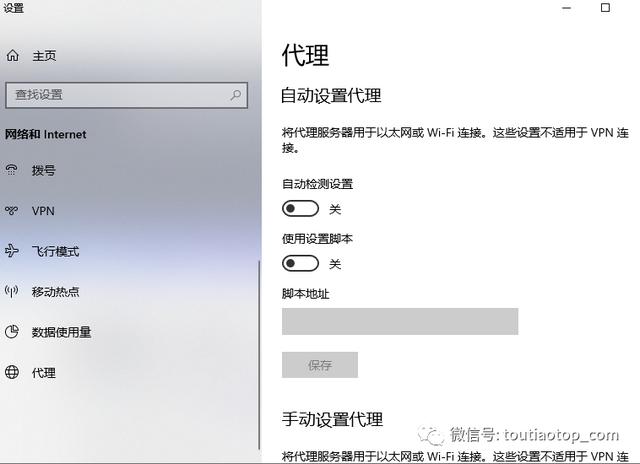 vps搭建代理，免费vps代理分销？