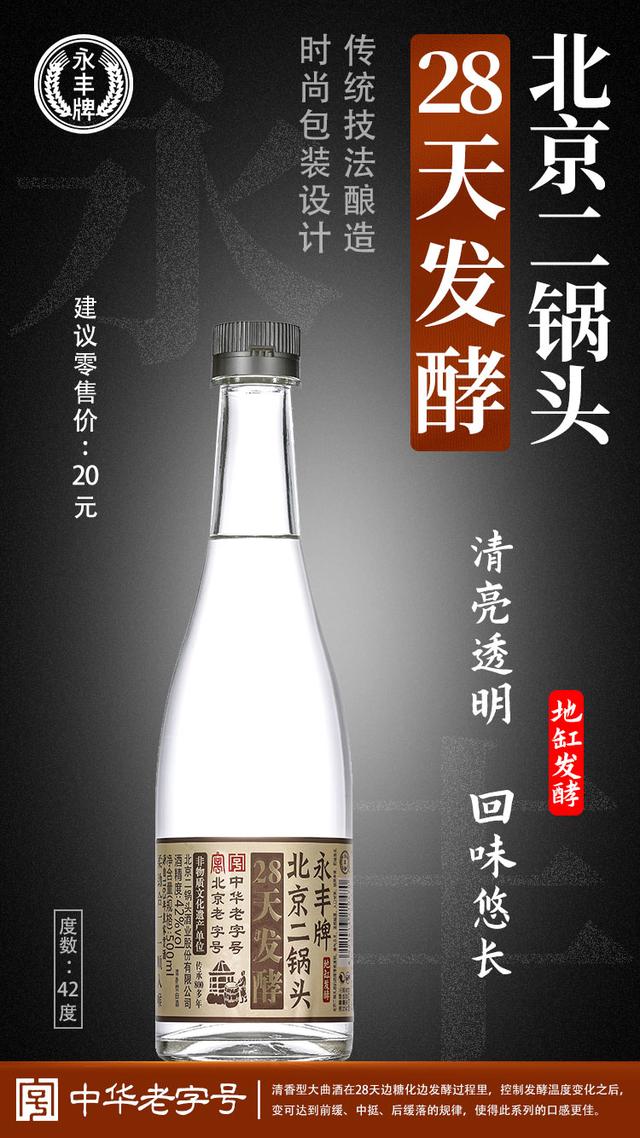 寻找白酒代理加盟，寻找白酒代理加盟店？