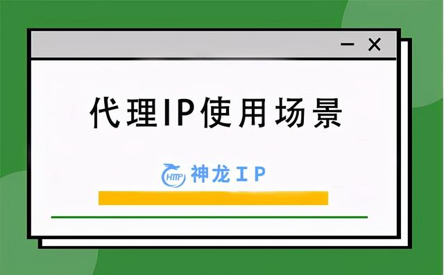 游戏代理ip软件，qq游戏代理ip软件？