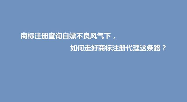 注册代理记账公司需要什么条件，开代账公司需要哪些条件？