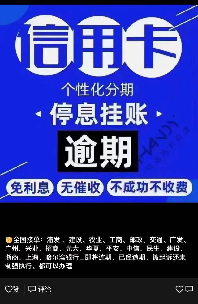 2000元代理微信朋友圈广告是真的吗，2000元代理微信朋友圈广告是真的吗吗？