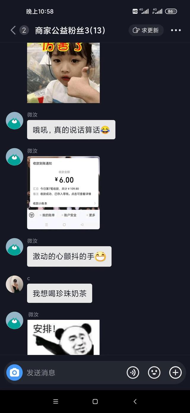 爱加速app下载软件，爱加速app下载软件安全吗？