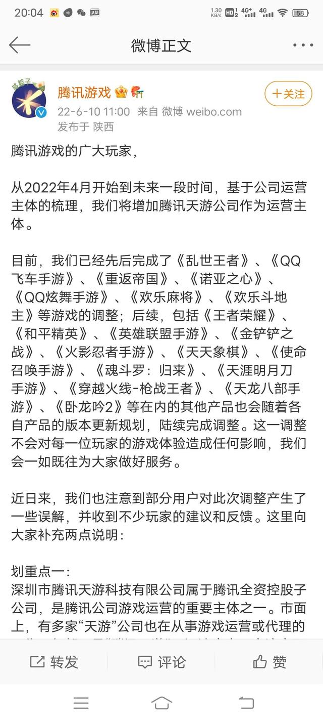 天游工作室代理的游戏有哪些，天游工作室代理的游戏有哪些关服了？