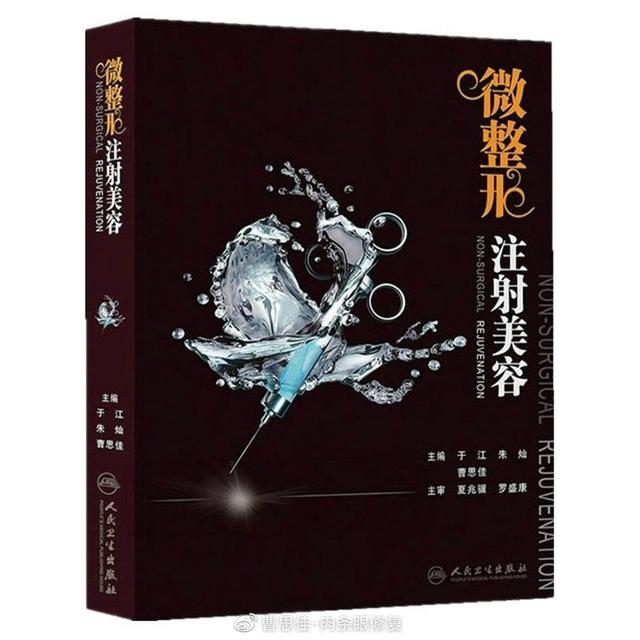 渠道医院和非渠道医院的区别，渠道医院的咨询应该怎么做？