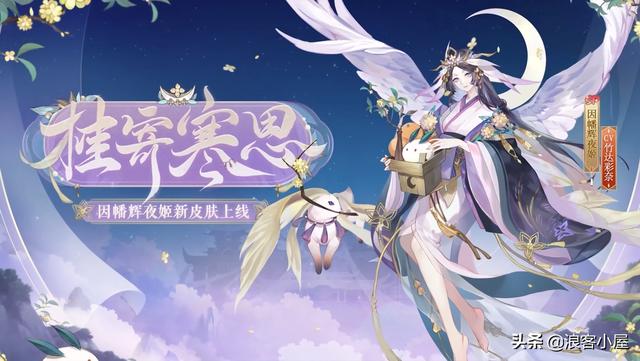 阴阳师官服和渠道服图标，阴阳师渠道服大全？
