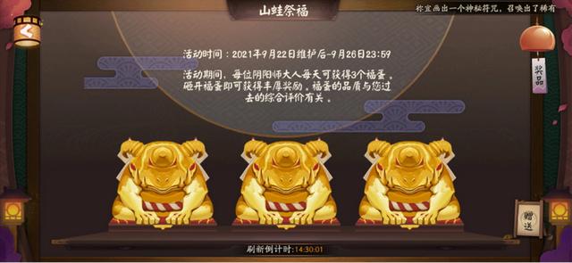 阴阳师渠道服有必要玩下去吗知乎贴吧，阴阳师渠道服能玩下去吗？