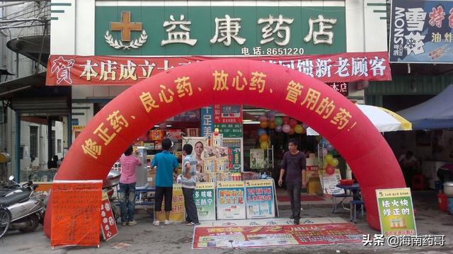 私人药店进货渠道在哪里找，私人药店进货渠道在哪里查？