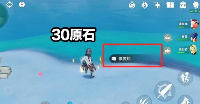 原神微博原石兑换码，原神微博签到原石在哪里？