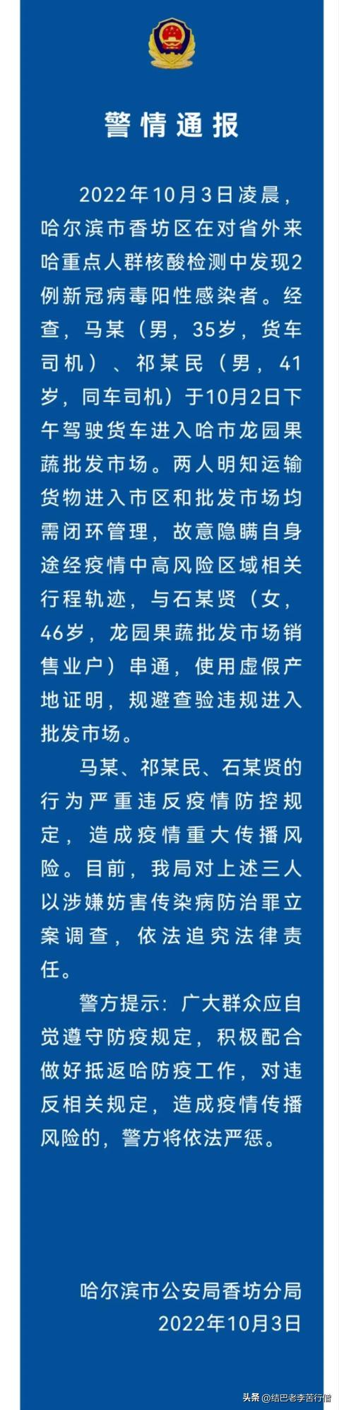 批发户珠宝首饰网官网，批发户珠宝首饰网官网app？