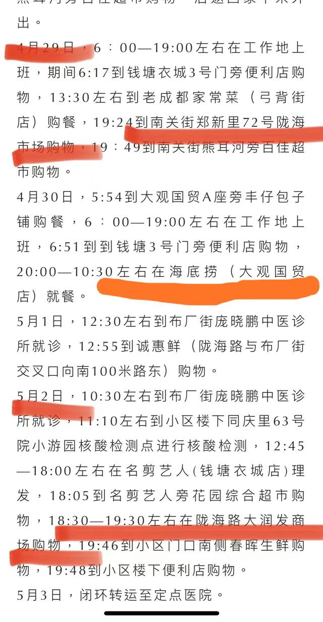 郑州服装批发市场在哪里有哪些，郑州批发衣服市场在哪里？