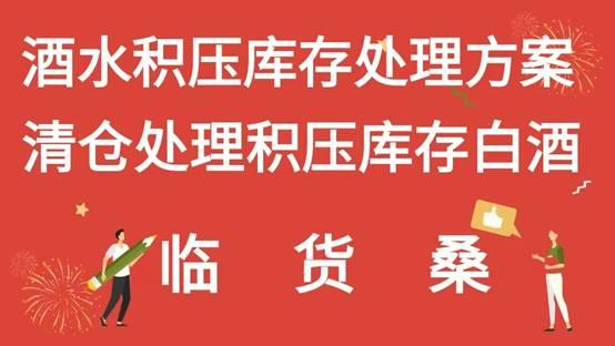 酒批发网，中国酒类批发网？