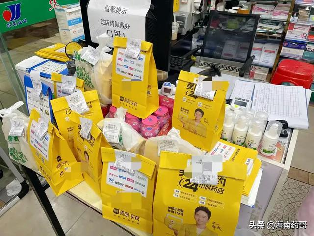 在美团买成人用品配送员在哪里取货，美团送成人用品吗？