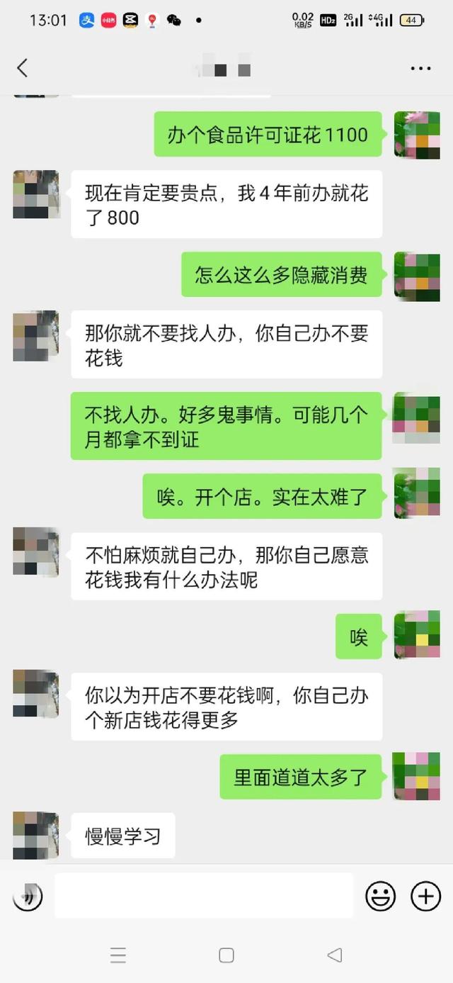 便利店进货渠道怎么找，24小时便利店进货渠道怎么找？