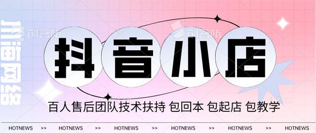 一件代发找货源技巧，一件代发找货源技巧图片？