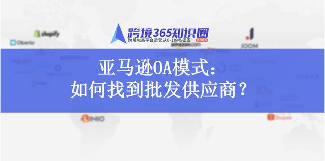 儿童玩具厂家一手货源，儿童玩具厂家一手货源网站？