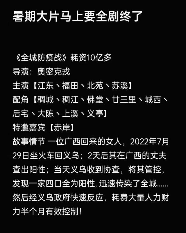 义乌库存尾货批发市场在哪里，义乌库存尾货批发市场在哪里啊？