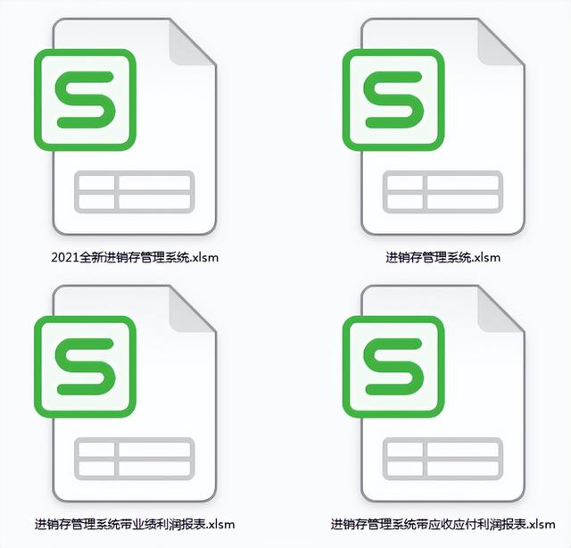 库存表格模板免费，库存表格模板免费下载？
