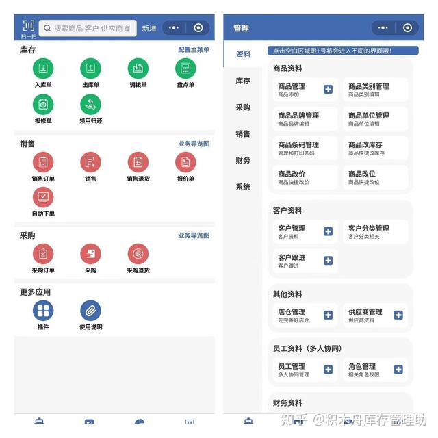 库存表格模板，库存表格模板免费？
