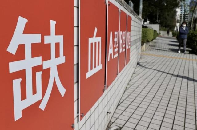 库存血在4℃的环境内可保存多久，库存血在4°C的环境内可保存多久？