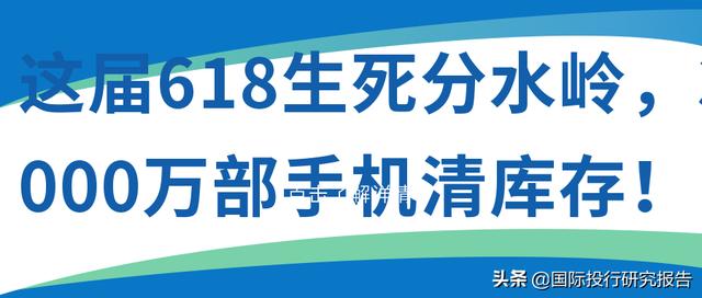 尾货清库方案，什么叫库存尾货？