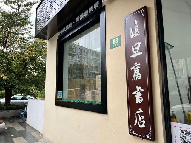 书店进货渠道有哪些类型，书店进货渠道有哪些类型的？