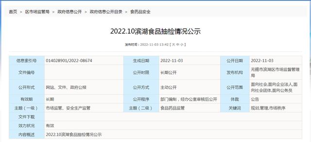 零食进货渠道网APP，零食进货渠道网电话？