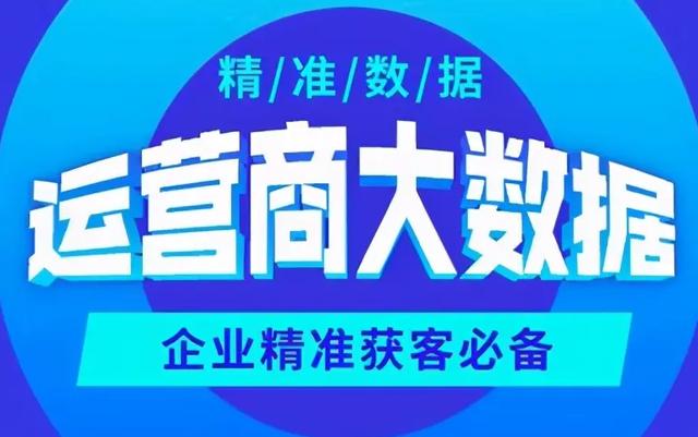 贷款获客渠道有哪些，贷款获客渠道有哪些平台？