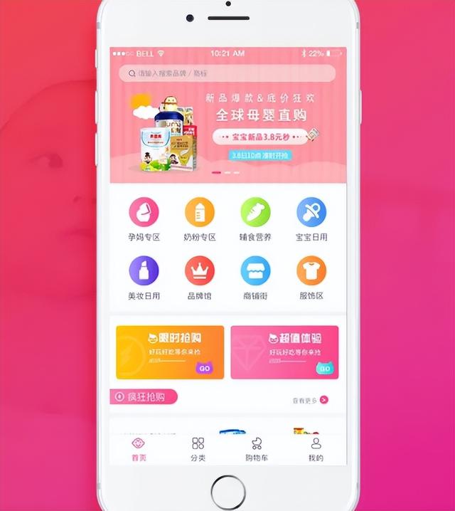 母婴店进货渠道app有哪些，母婴店进货渠道app有哪些好？