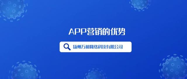 如何推广app，如何推广app赚钱？