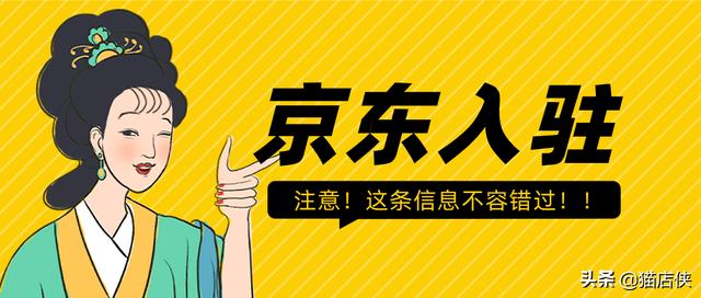 保健品加盟代理，保健品加盟？