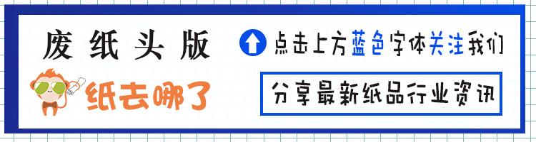 纸业批发哪里进货好，纸业批发在哪进货？