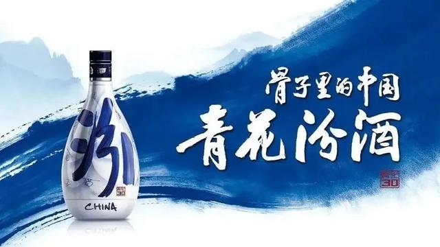 山西汾酒加盟代理，汾酒代理加盟费多少？