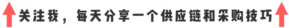 mro采购，mro采购平台？